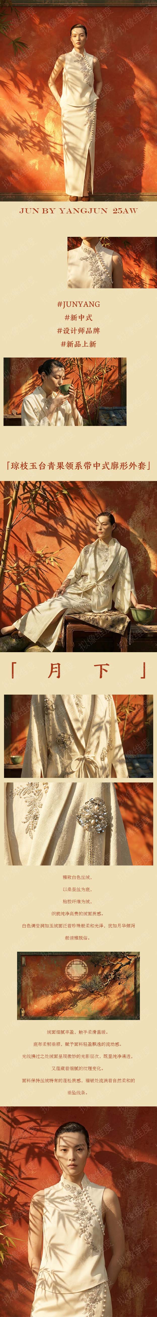 详情长图1