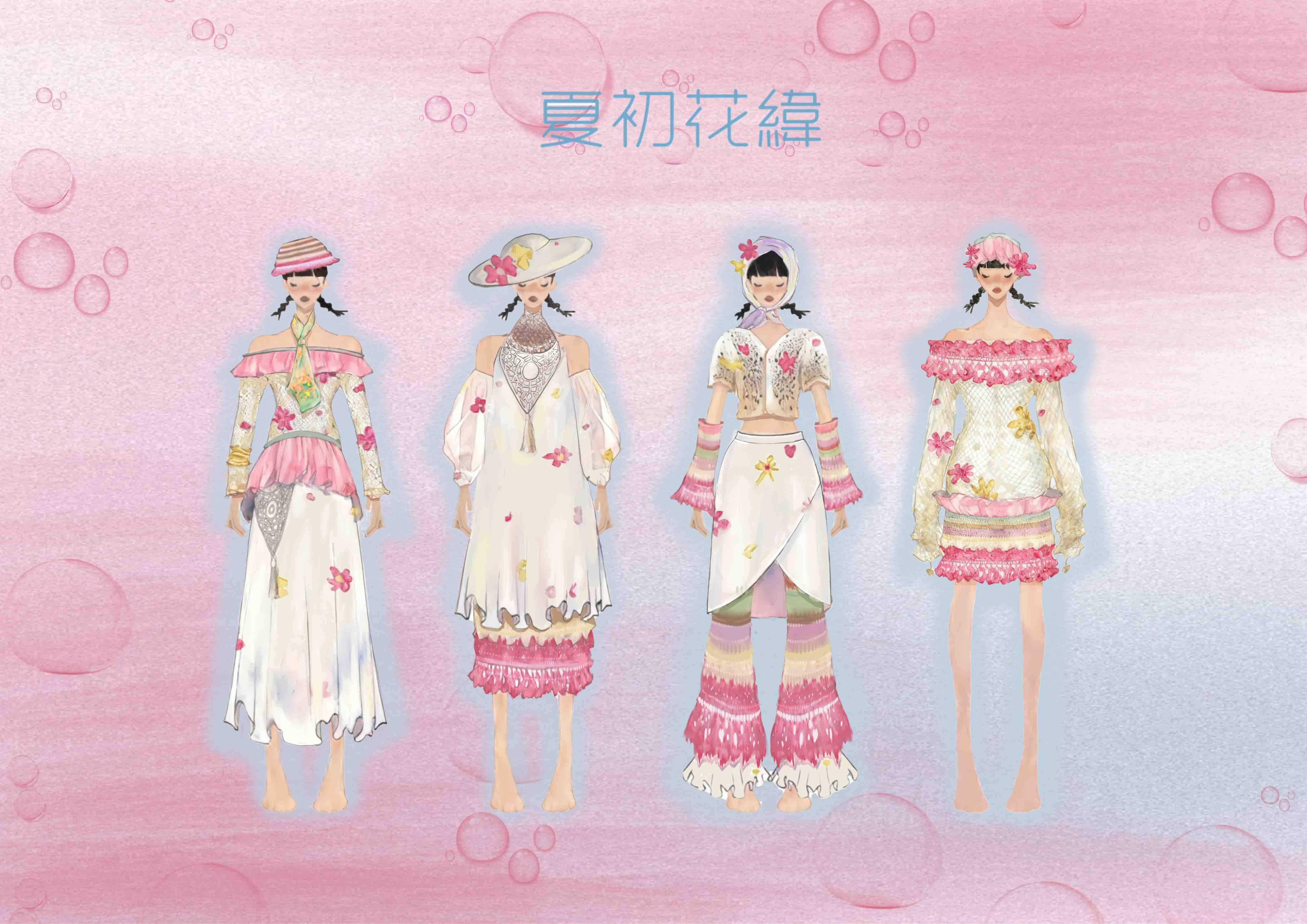 针织服装设计1